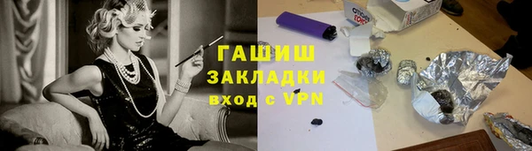 альфа пвп VHQ Белокуриха