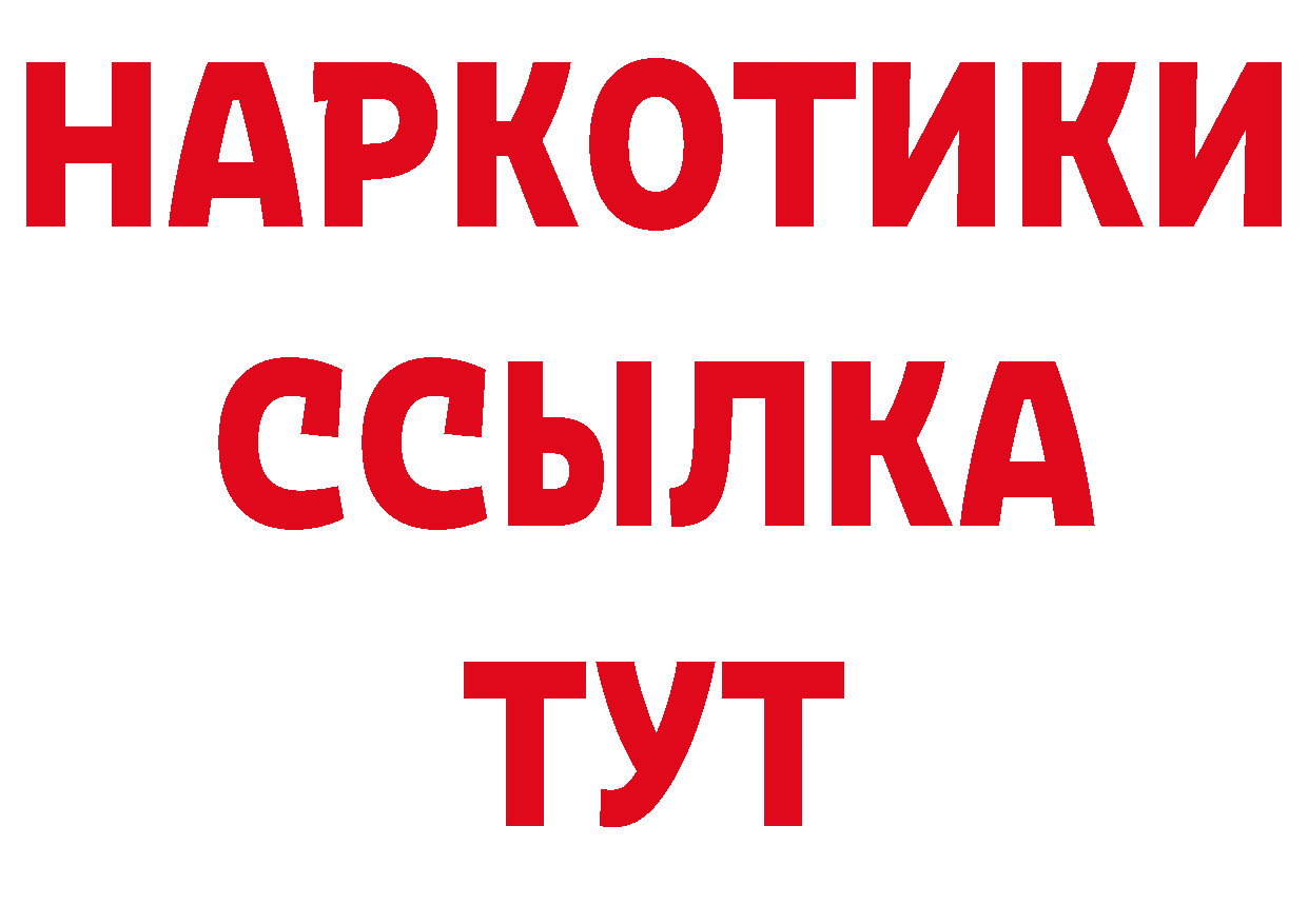 Продажа наркотиков это состав Нижний Ломов